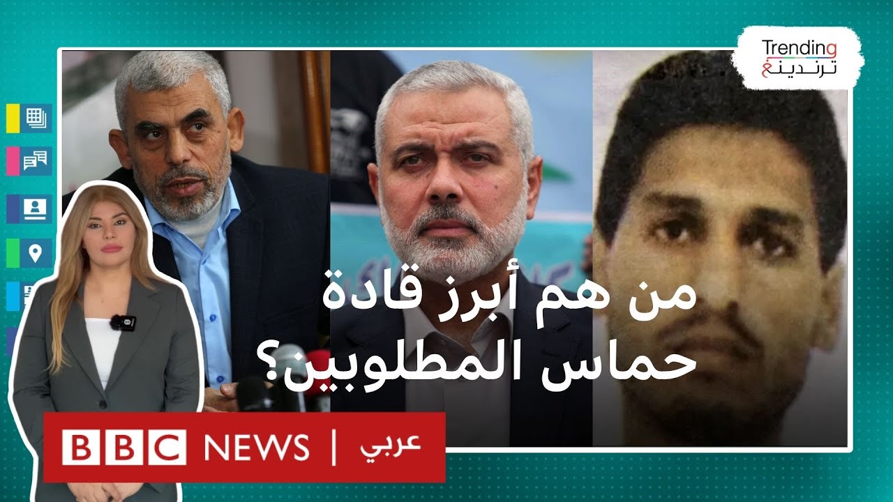 إسماعيل هنية ومحمد الضيف من بينهم.. من هم أبرز قادة حماس المستهدفين؟