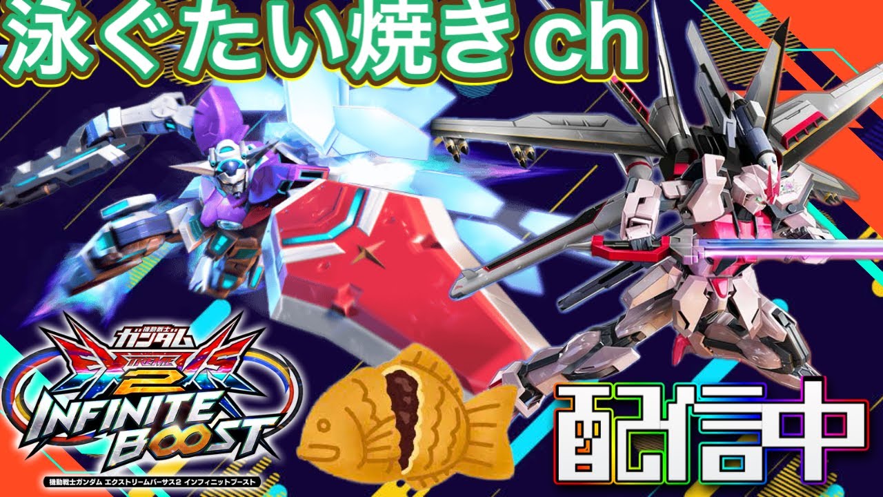 【イニブ配信】最後のガンキチ配信 ひとしさんと店外 チャンネル登録500人目指してます！みんな登録してね～