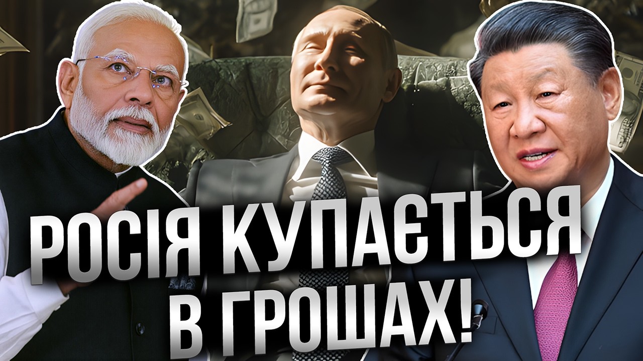 ⚡️ ТЕРМІНОВО! Путін отримав мільярди на продовження війни! Пендзин розкрив шокуючу правду про Іран