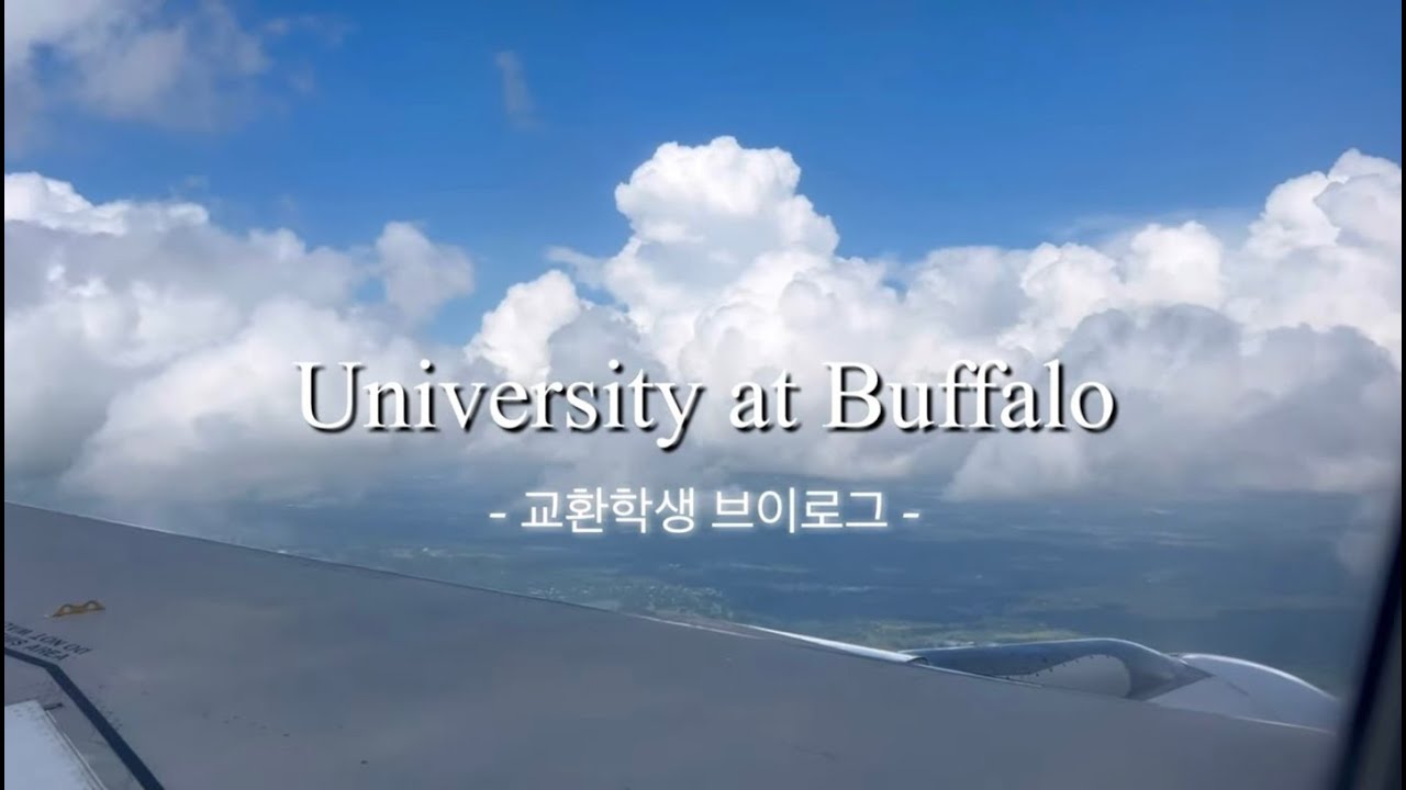 [고려대 교환학생] 24-2 미국 University at Buffalo 교환학생 참여 후기 Vlog