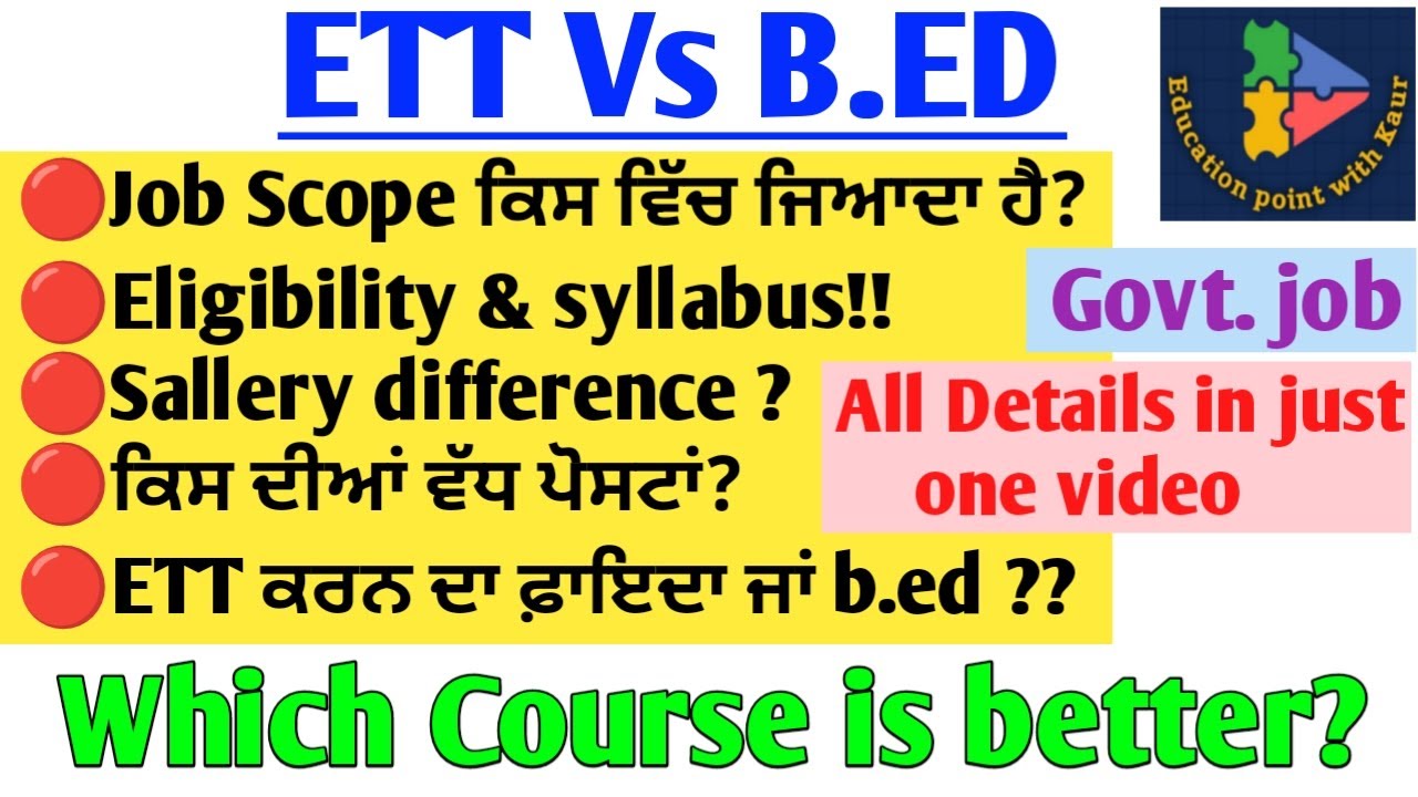 B.ed VS ETT Which Course is better & What's the Difference || ETT Vs B.Ed Course All detail #ett&bed