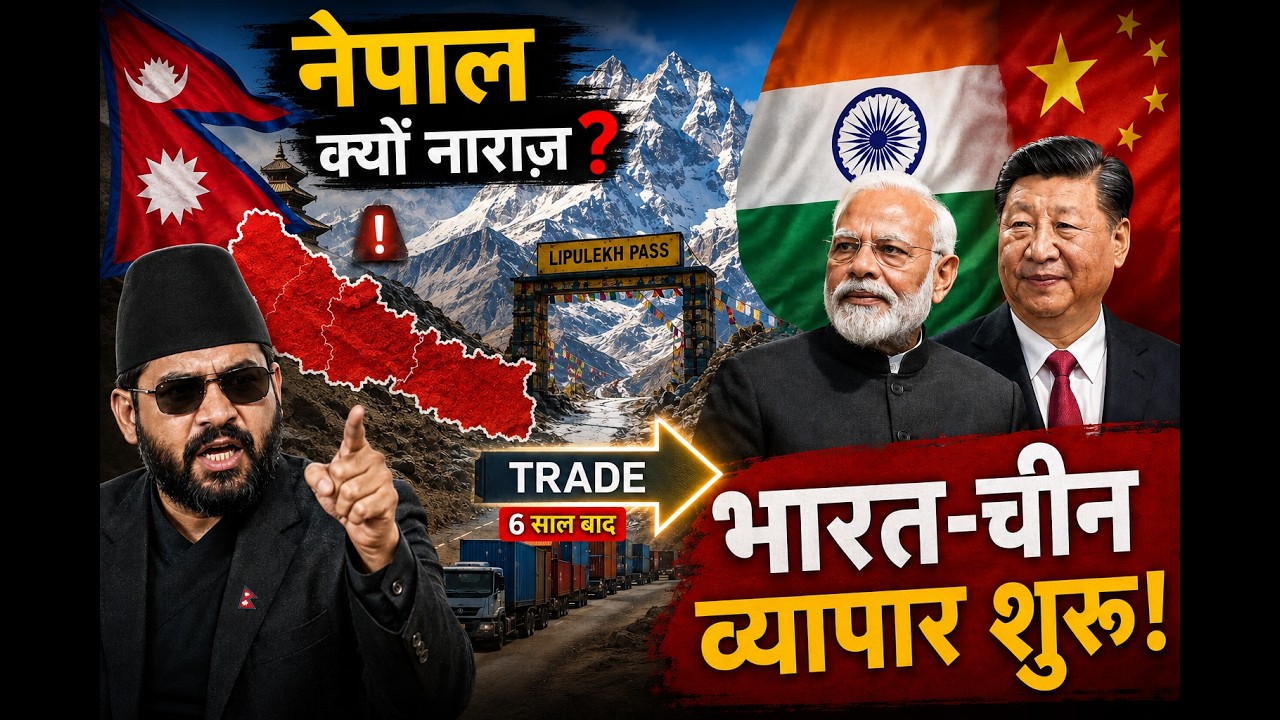 Nepal: India-China Resume Lipulekh Trade After 6 Years | Border Dispute Explained