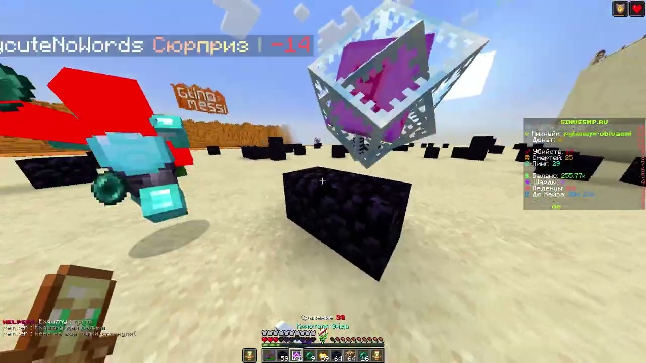CPVP DEXLAND MASEDWORLD SINUSSMP