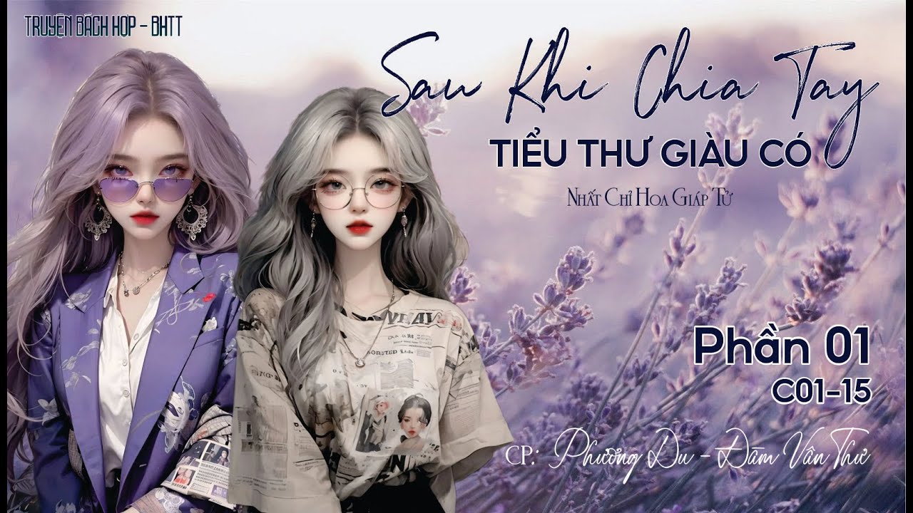 Sau Khi Chia Tay Tiểu Thư Giàu Có [BHTT] - P1 - C : 01-15