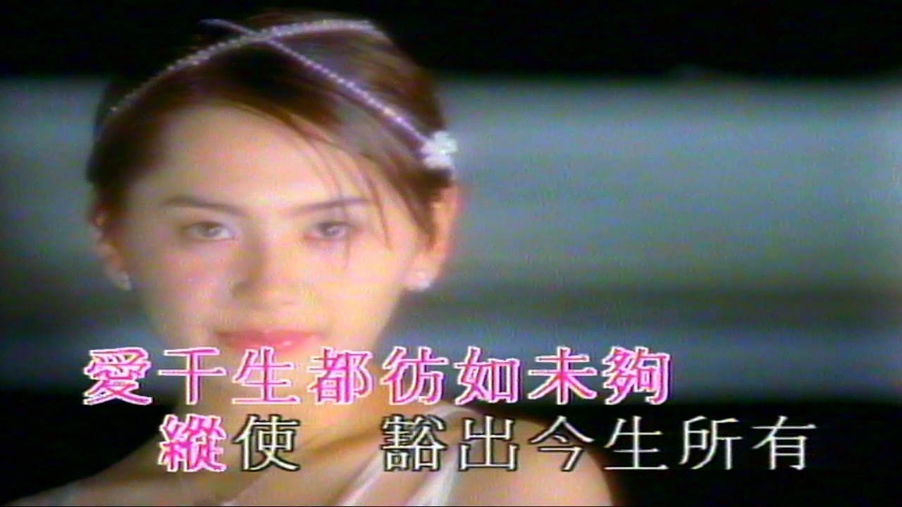 愛一生都不夠 黎駿