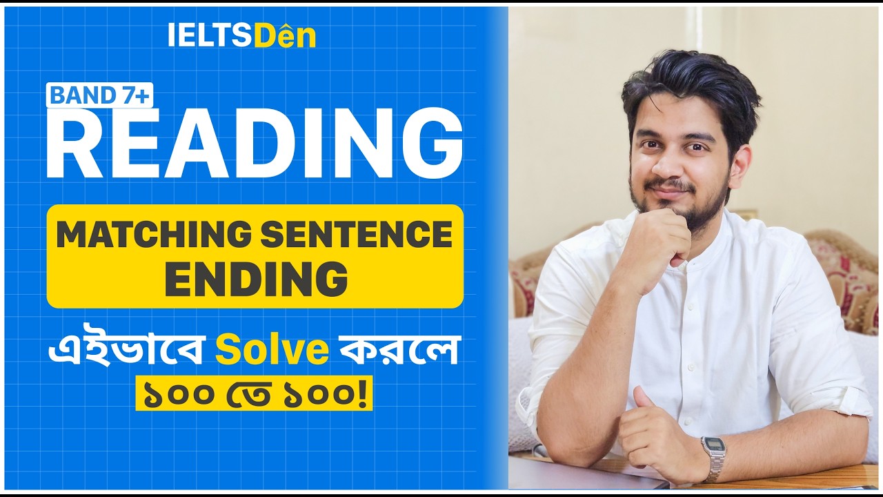 Reading Matching Sentence Ending ৯০% স্টুডেন্ট ভুল উপায়ে Solve করে! | IELTS Den