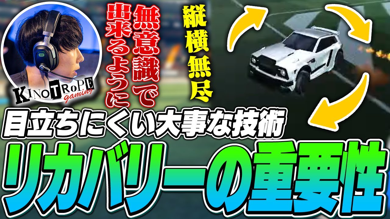 プロは絶対に着地をミスらない！？ SSLダブルスランク【ロケットリーグ】