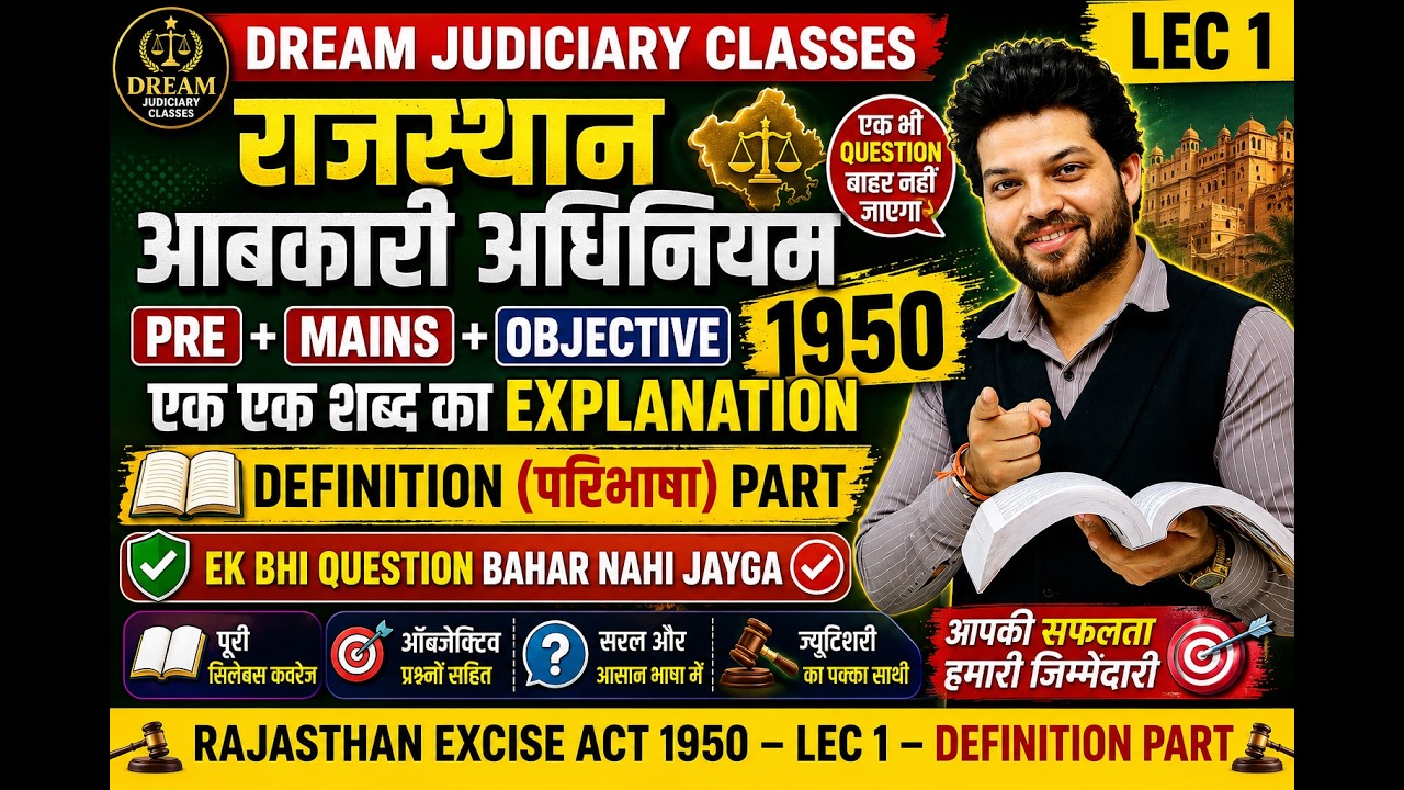 Rajasthan APO 2026 || RAJASTHAN EXCISE ACT 1950 CLASS 1 DEMO  | Dream Judiciary Classes | VIJAY SIR