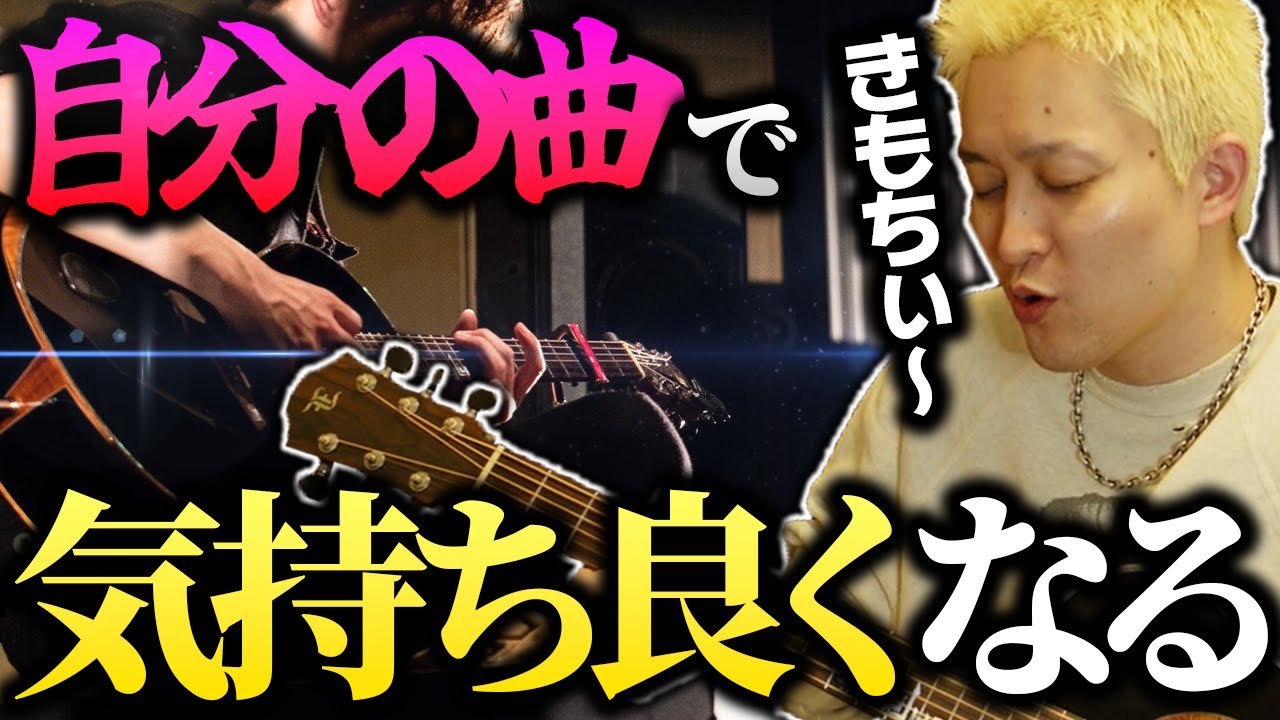 【第三回】FMLギター道 part3