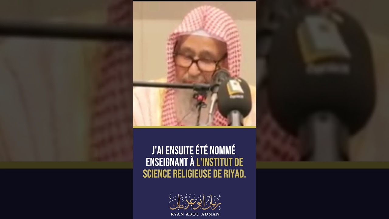 Qui est Cheikh Salih Al-Fawzan? #allah #muslimah #muslim #islamic #islam
