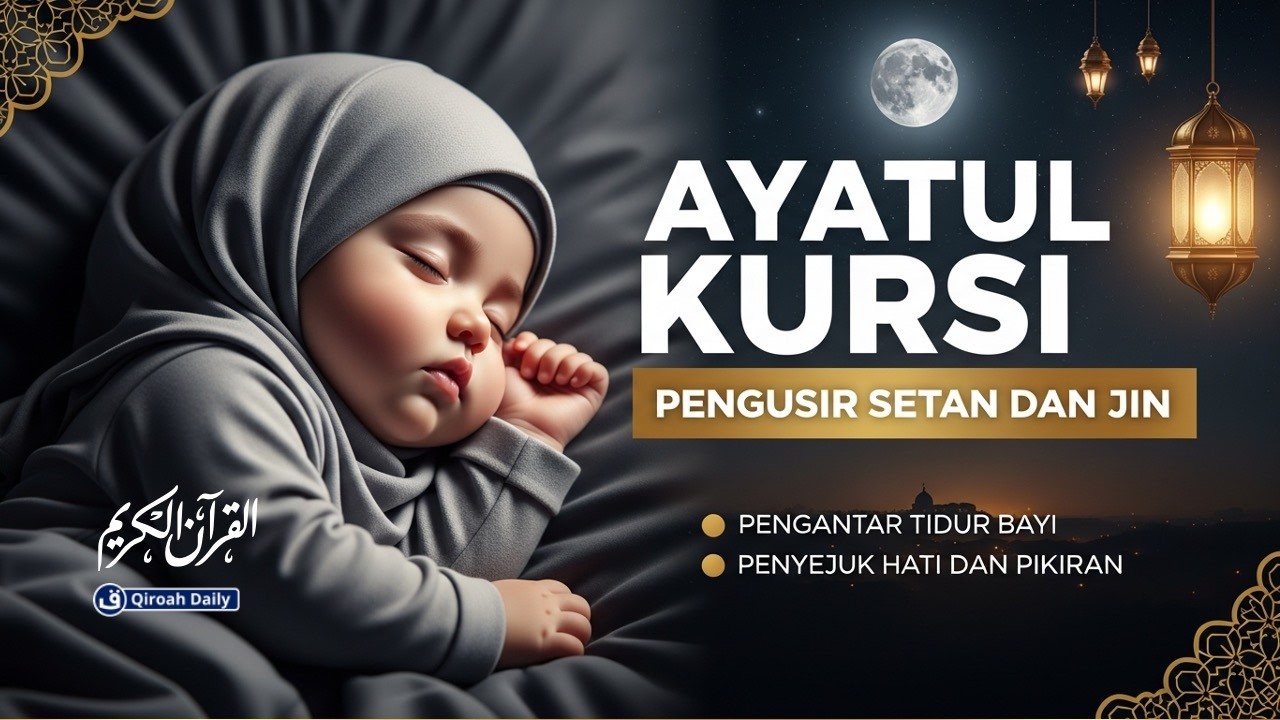 MUROTTAL PENGANTAR TIDUR | AYATUL KURSI آية الكرسي UNTUK PENGANTAR TIDUR PENGUSIR SETAN DAN JIN