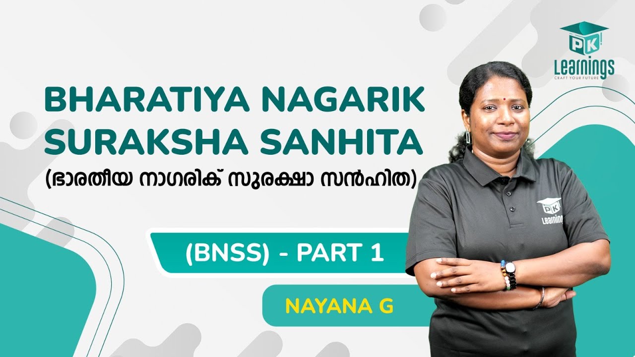 Bharatiya Nagarik Suraksha Sanhita (BNSS) - Part 1 | PK LEARNINGS | KERALA PSC