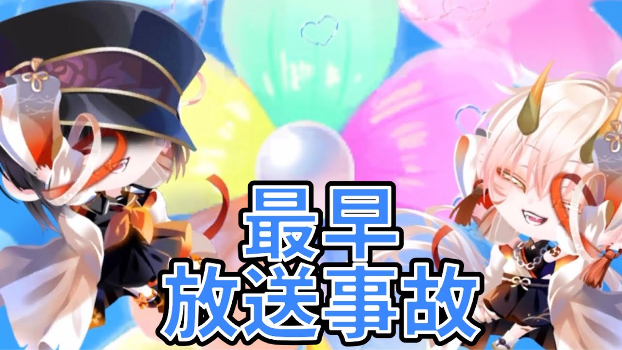 【ポケツイ】ぺこマリコラボが来たぞ！事故あり！自制心なし！！推して参る！！【ガチャ】