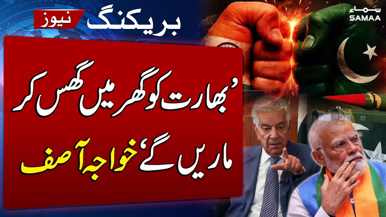 Pak-India Conflict | Pakistan Warns India of Strong Response Ahead of Pahalgam Anniversary