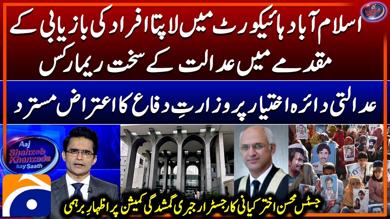 Missing Persons Case Update - Islamabad High Court - justice mohsin akhtar kayani - Shahzeb Khanzada