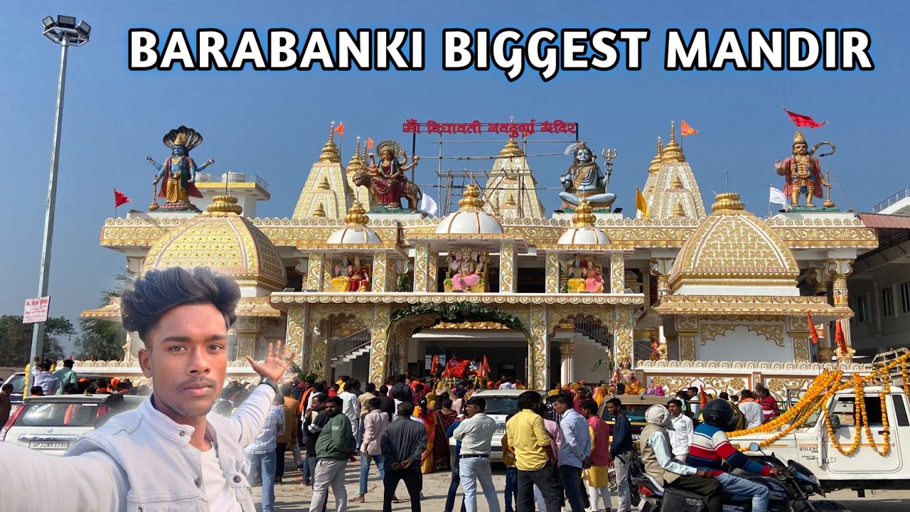 Barabanki ka Biggest Temple //  माँ विद्यावती नौ दुर्गा मंदिर🙏 Special Vlog