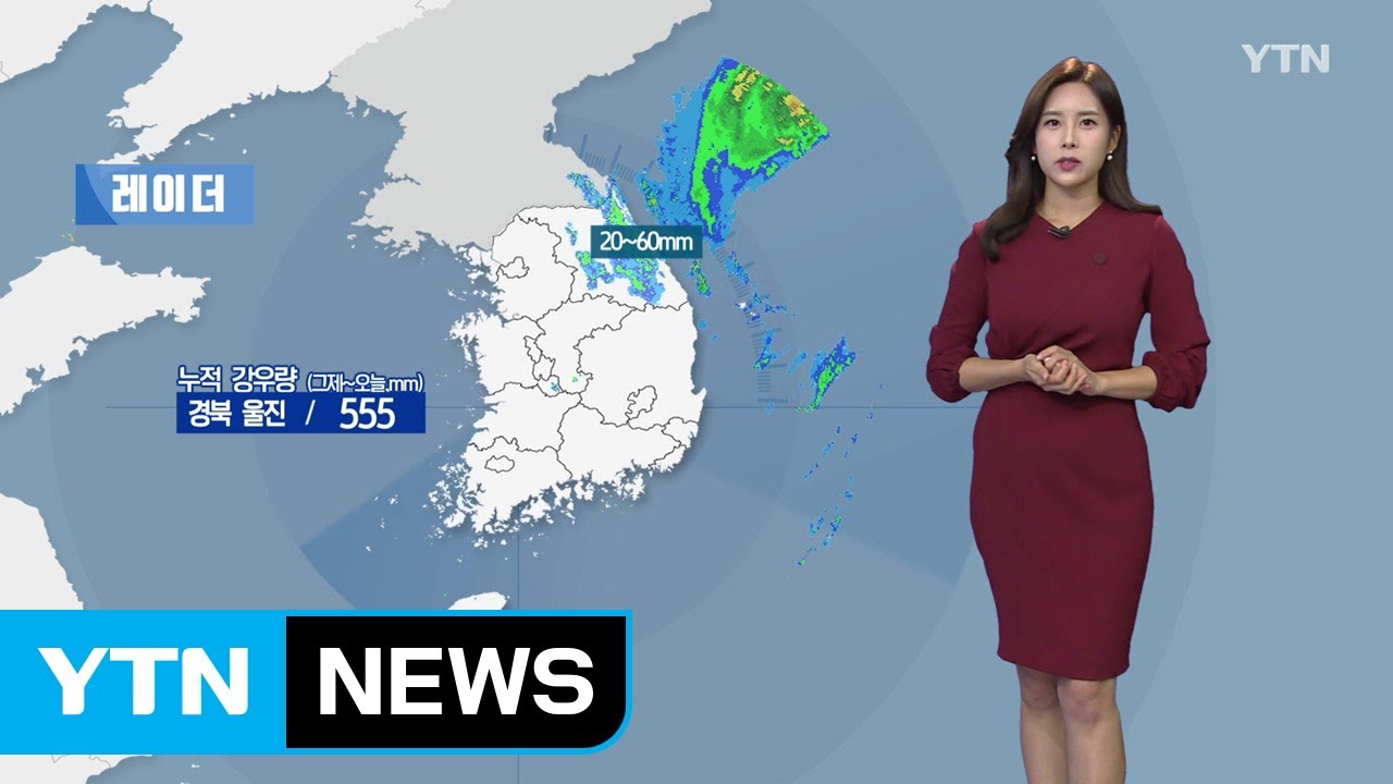 [날씨] 태풍 '미탁' 소멸...내일까지 낮더위 / YTN
