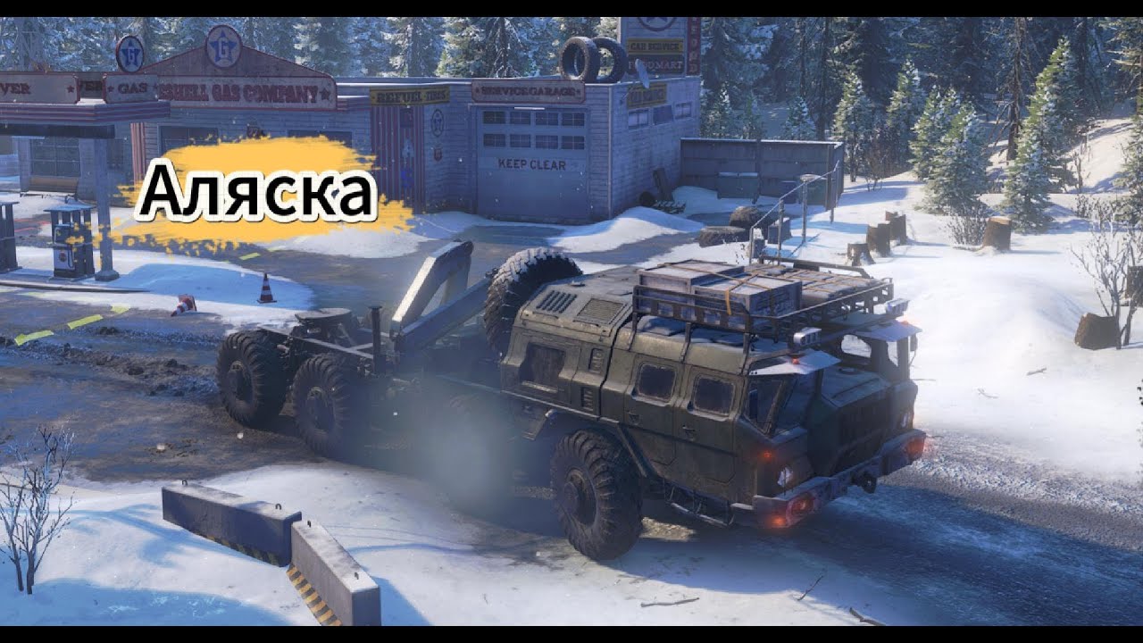 SnowRunner 2026 01 22   Аляска, Застрявшие в горах, Улучшение, Доставка топлива.
