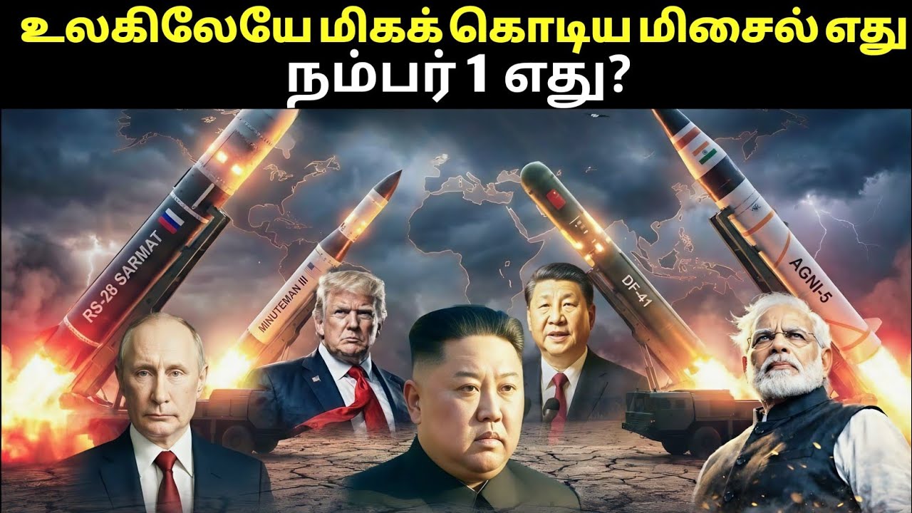 Top 10 Most Powerful Missiles in the World 2026. Top 10 most powerful missiles in the world missiles