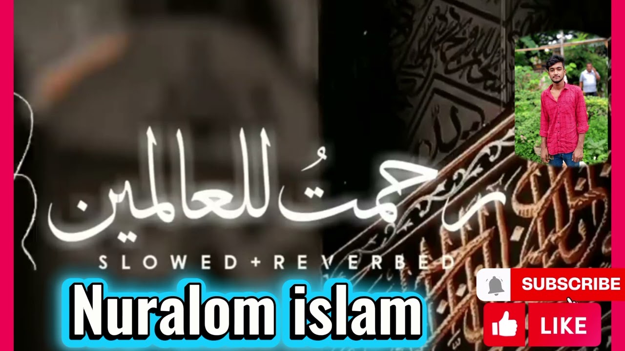 আরবি গজল 2026 সাল। #nuralomislam#duet #গজল2026#nuralom 