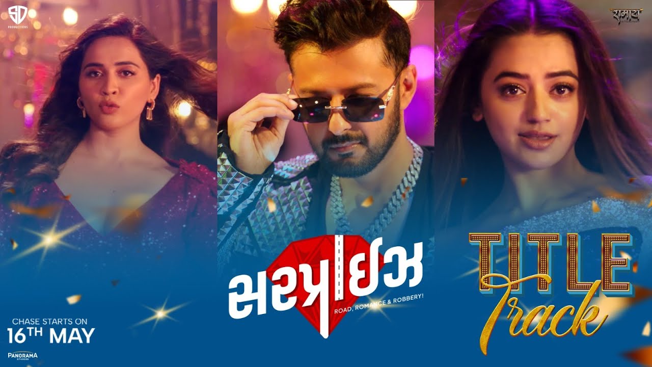 Surprise - Title Track | Vatsal Sheth | Jahnvi C | Helly S | Ash King | Abhijit Vaghani | Prince G
