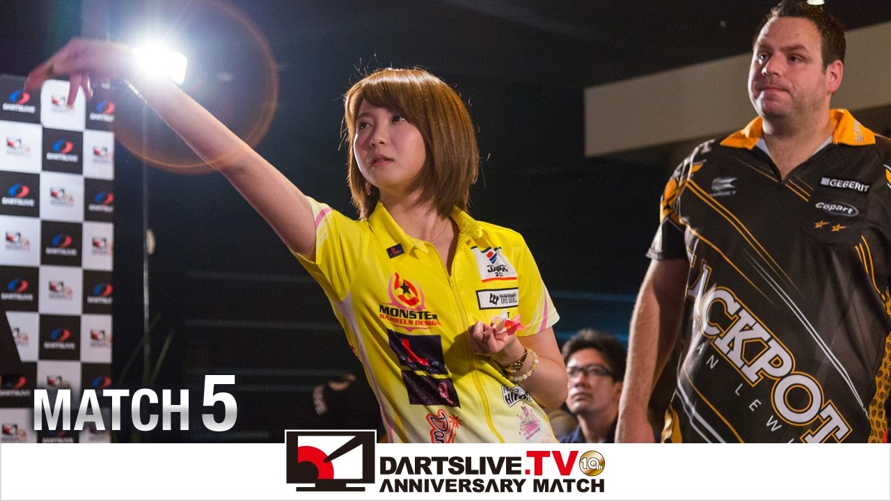 【Адриан Льюис против Маюко Мориты】 МАТЧ 5 К 10-ЛЕТИЮ DARTSLIVE.TV