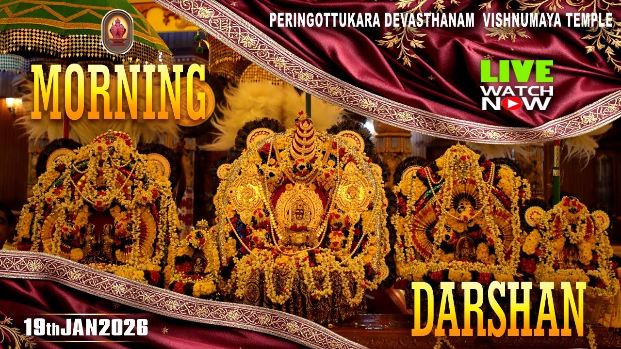 Peringottukara Devasthanam Vishnumaya Temple | Morning Live Darshan  | January 19 , 2026
