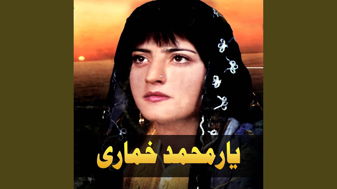 Jan Jan Ke Bia Farsi Pashto