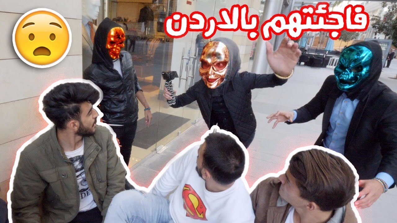 فاجأتهم بعد سنة غياب | اول يوم بالاردن