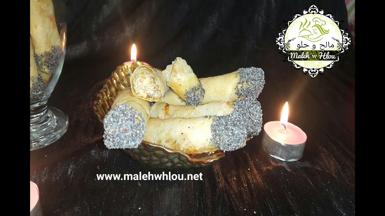 Nems de poulet et basilic --- سيكار الدجاج بالاعشاب والبيشاميل/ شهيوات رمضان
