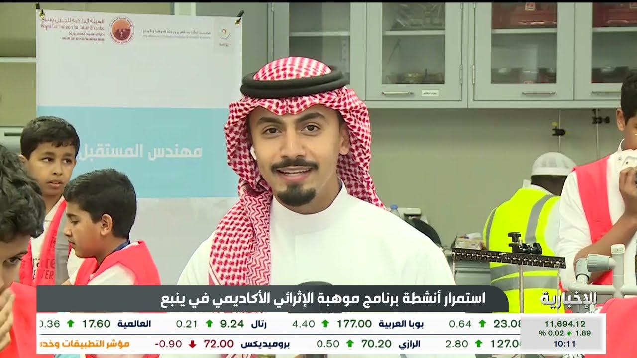 تجارب علمية لطلاب برنامج موهبة الإثرائي الأكاديمي بمدارس ينبع
