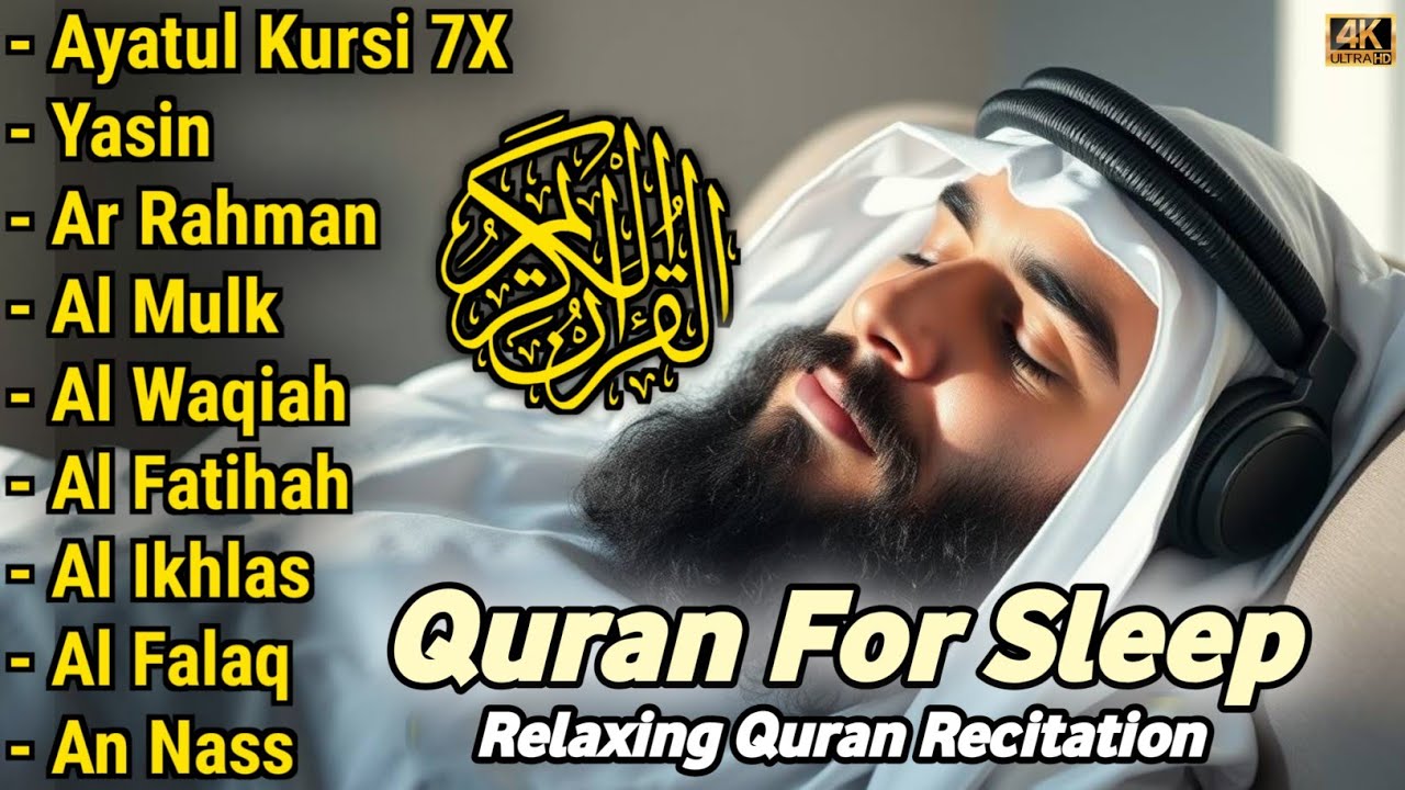 MUROTTAL MERDU PENGANTAR TIDUR,AYAT KURSI, ALWAQIAH,ALMULK,AR RAHMAN,YASIN,BY:Alaa Aqel