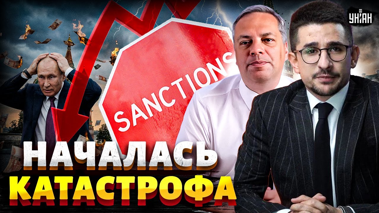 Россия в УЖАСЕ! Началась КАТАСТРОФА: экономика рвет ДНО, все НИЩАЮТ. Шокирующий прогноз /Наки, Милов