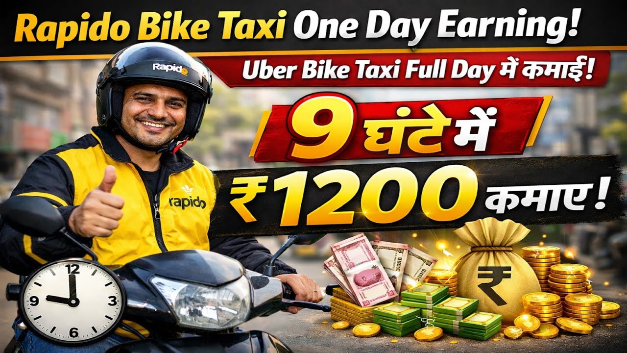 Rapido Captain + Uber Moto से घंटे Rs1200 कमाई | Rapido Bike Taxi Earnings | Uber Bike Taxi Earnings