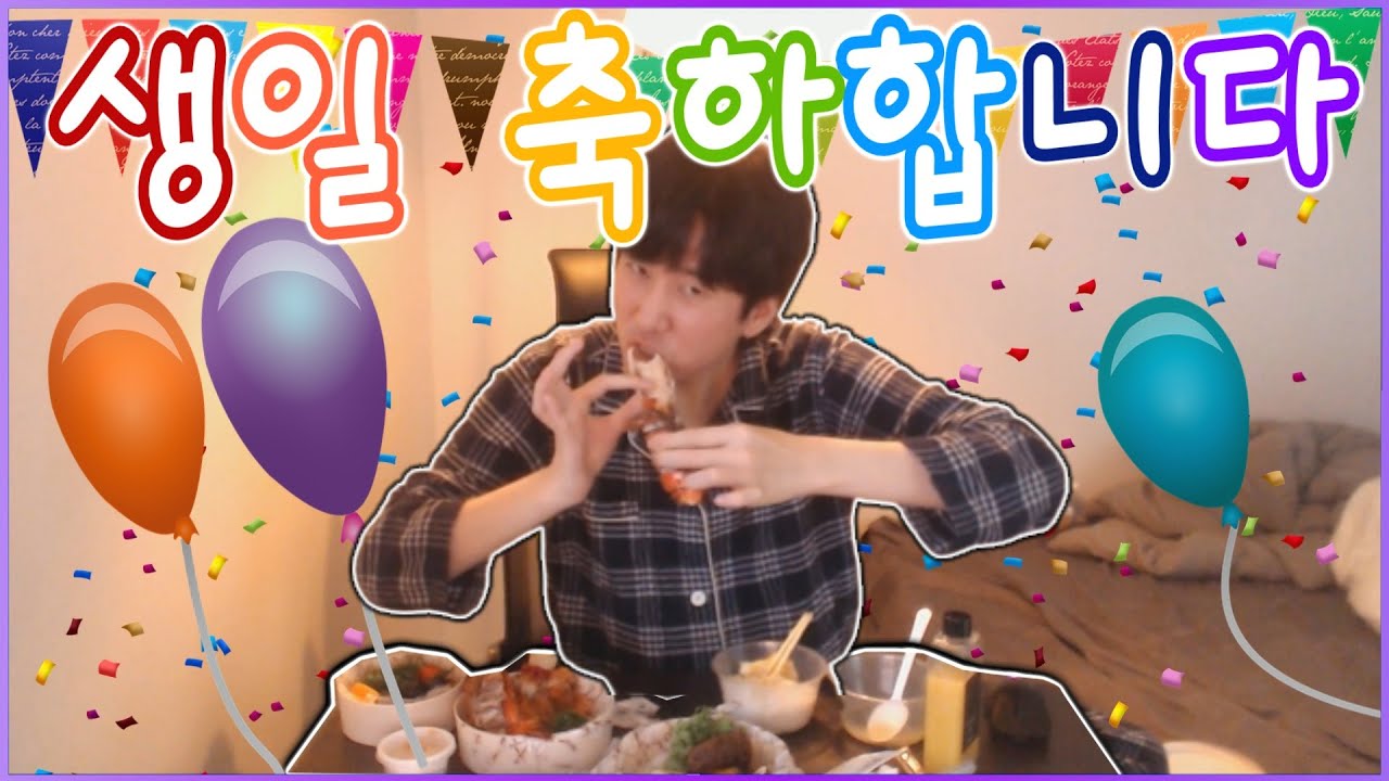 생일 기념으로 최고급 랍스터 도시락 먹방