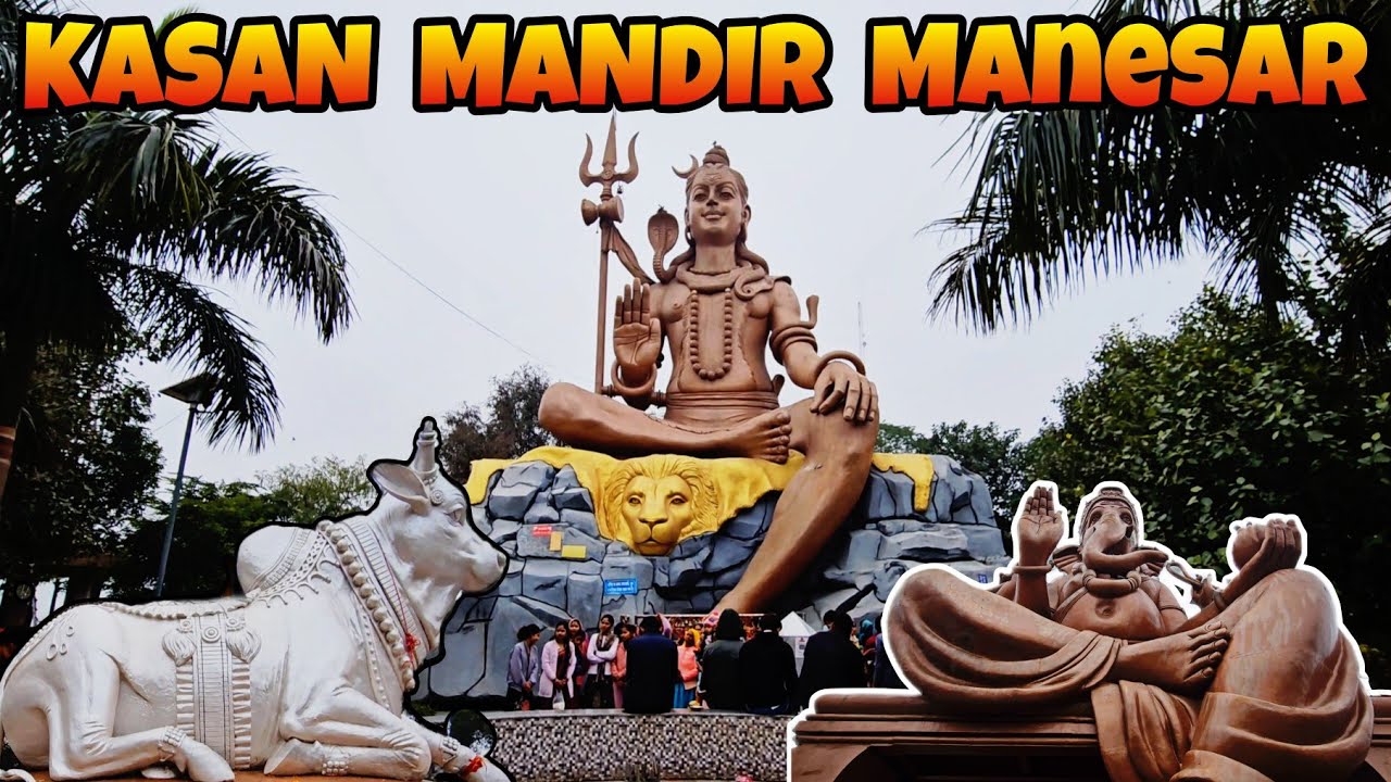 Kasan Mandir Manesar || Kasan Mandir Gurgaon || Location || Timing || Full information