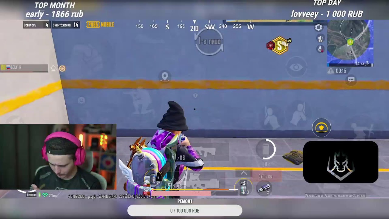 СМОТРИМ НОВУЮ ОБНОВУ 4.3  17 PRO PUBG MOBILE