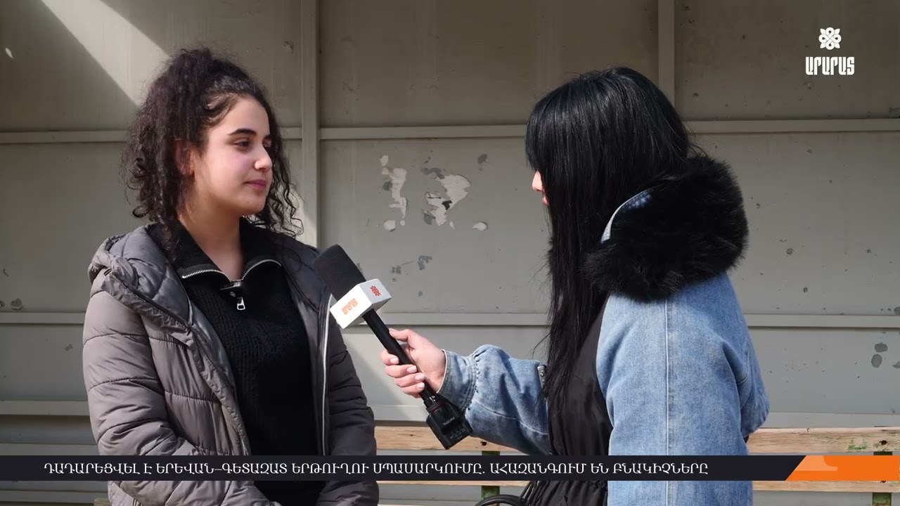 Գետազատ-Երևան երթուղին այլև չի գործում․ ահազանգում են գետազատցիները