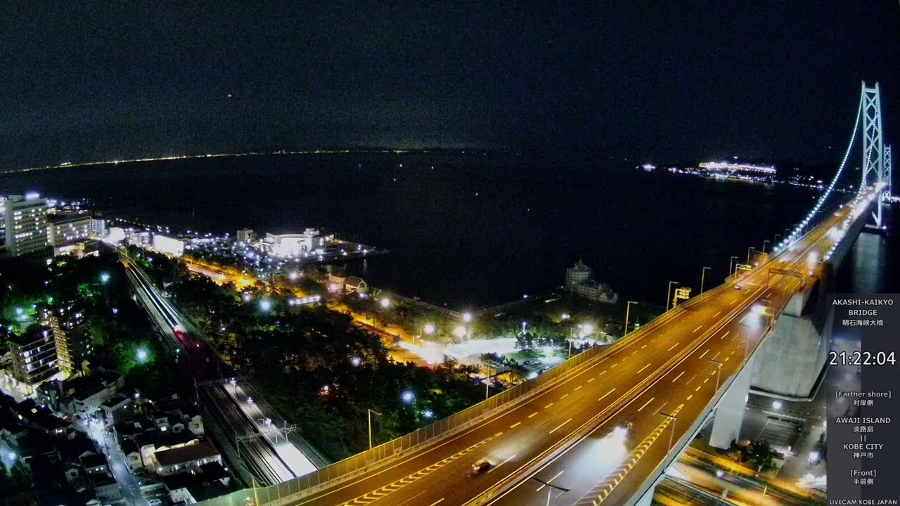 明石海峡大橋ライブカメラ 4K [6/5] Akashi-Kaikyo Bridge LIVE Camera Archive 神戸淡路鳴門自動車道 淡路島 大阪湾 交通情報