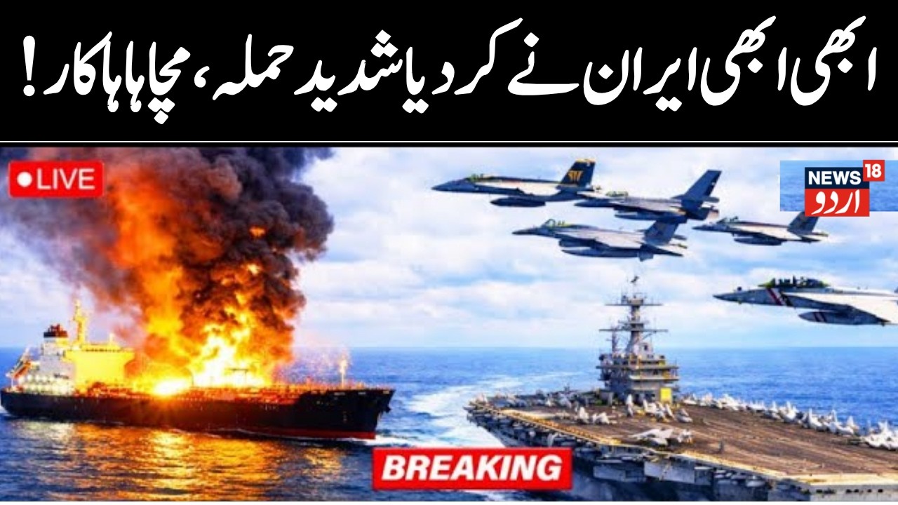 Iran LIVE: US Re-imposes Oil Sanctions, Flattens IRGC Coastal Bases Amid Khamenei Funeral | N18G