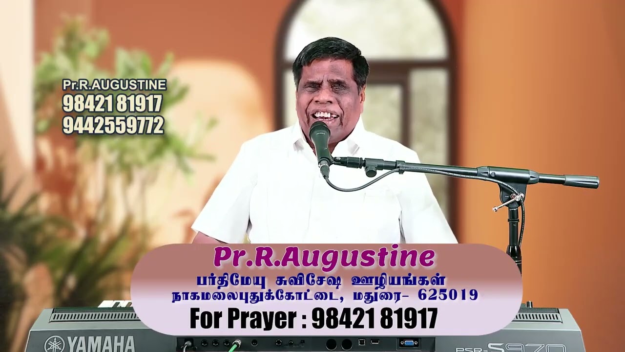 Epi-1125 Pr.R.Augustine | பர்திமேயு சுவிசேஷ ஊழியங்கள் | Jeyam Tv
