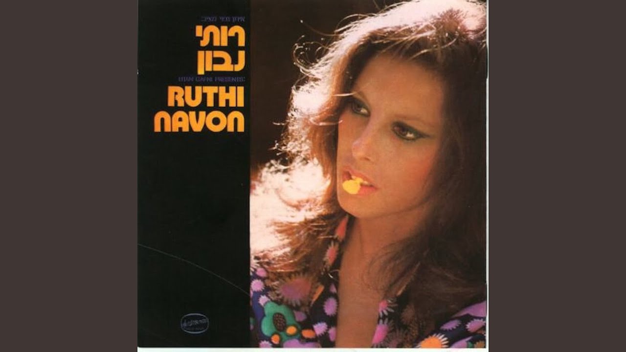 חשמל בכפות ידיך