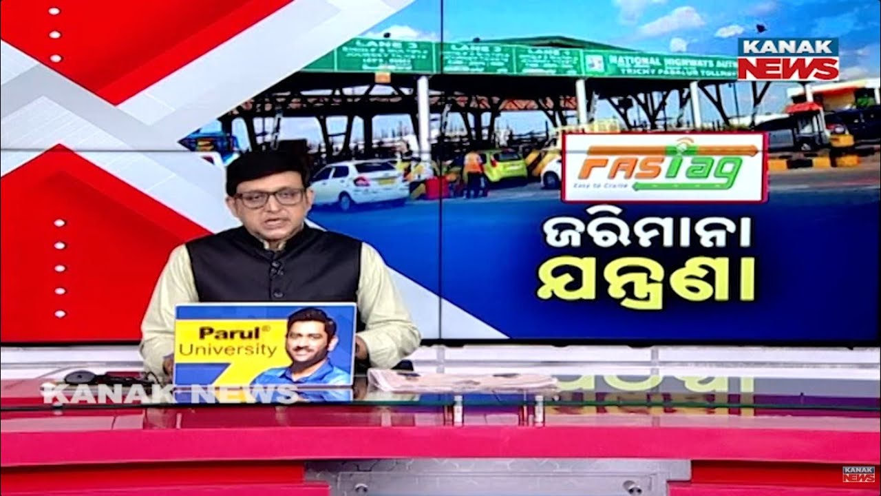 FASTag New Rules from February | No Insurance or PUC, No Recharge for Vehicle Owners