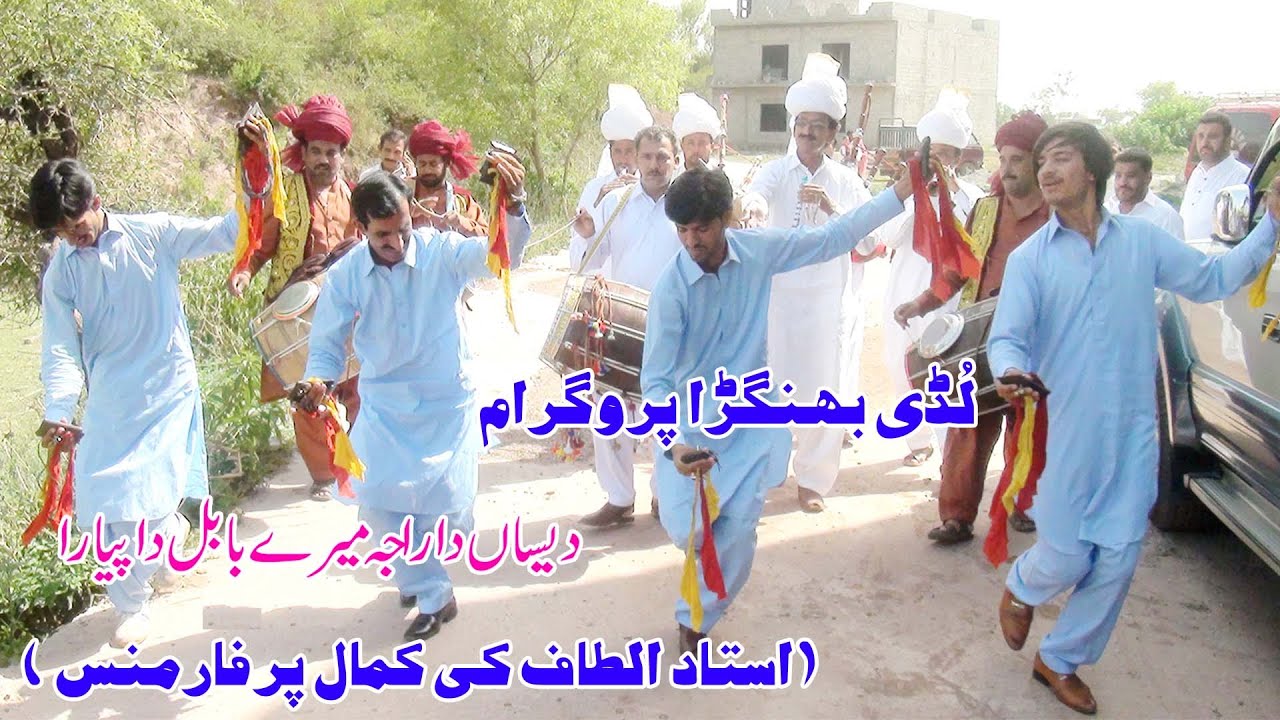 Desan Da Raja Mery Babul Da Piyara | New Song on Shehnai | Dhol Beats 2023 | Saraiki Jhoomar