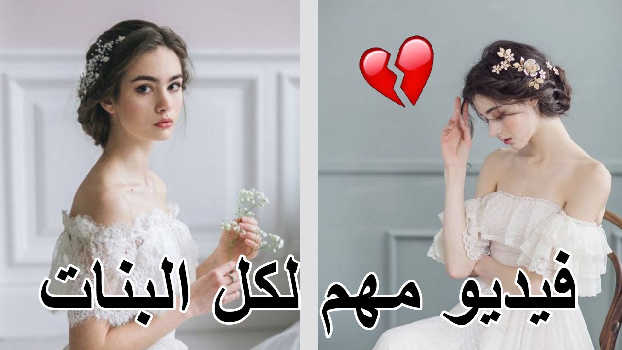 تزوج عليا راجلي بعد العشرة  بلا خباري صفيت نية وغدرني  قصص واقعية جزائرية ومغربية😭😭🏠💔