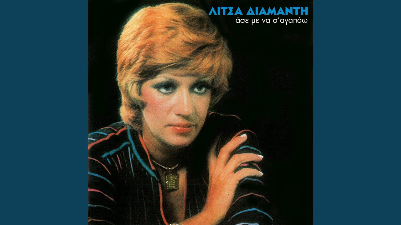 Allimono Mas