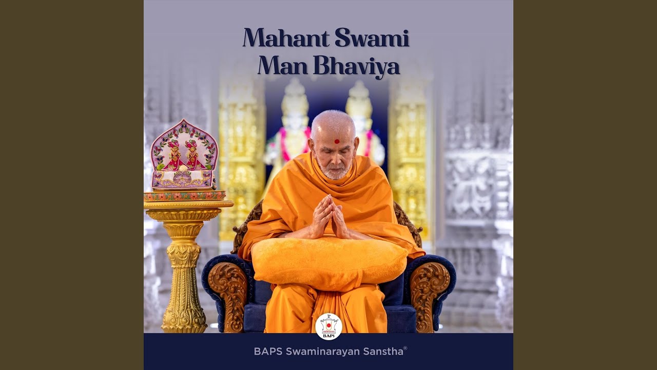 Sonana Mahel Ame Magya