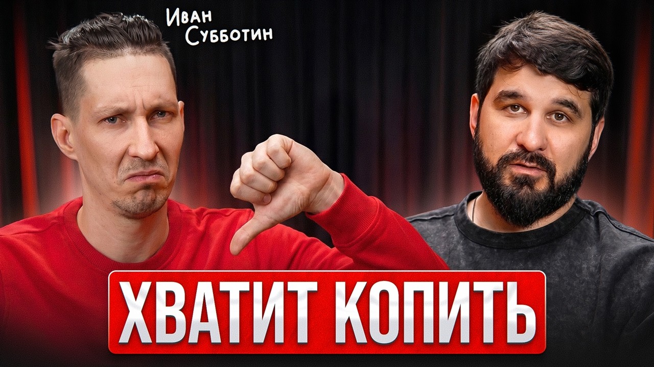 Он придумал систему, которой нет даже у западных гуру