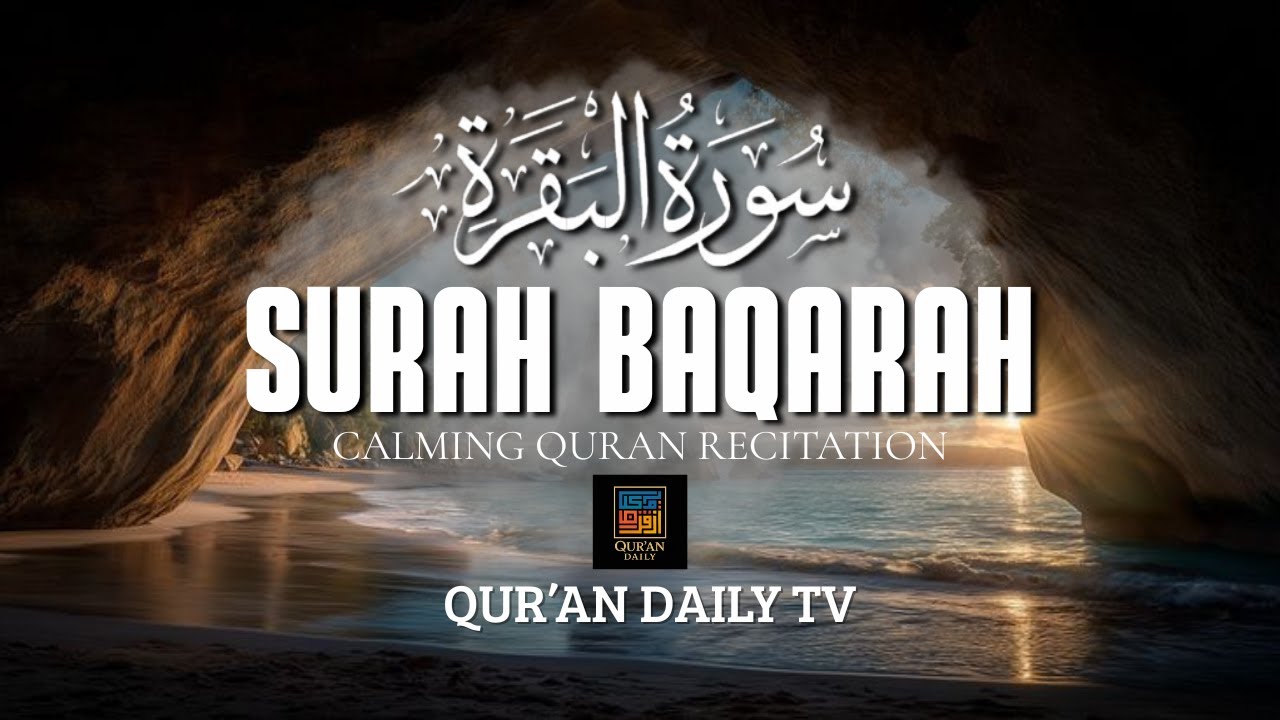Surah Al-Baqarah (سورة البقرة) | Deeply Calming Recitation to Strengthen Your Faith