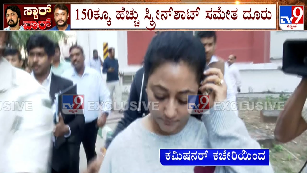 Vijayalakshmi Darshan Files Complaint Against Derogatory Comments On Social Media
